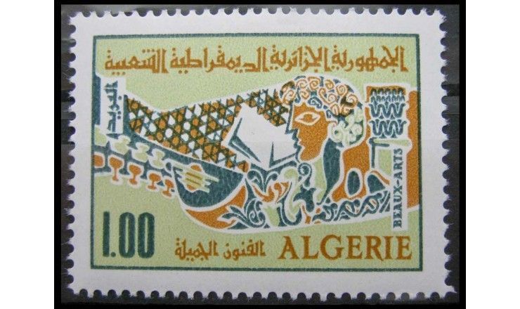 Алжир 1970 г. "Искусство"
