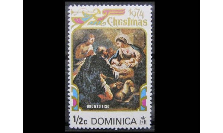 Доминика 1974 г. "Рождество"