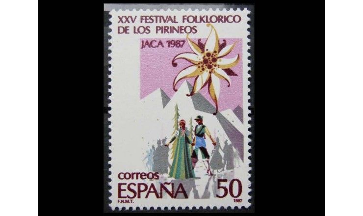 Испания 1987 г. "25-летие Пиренейского фольклорного фестиваля"