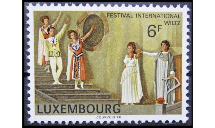 Люксембург 1977 г. "Междунар. театральный фестиваль в Вильце"