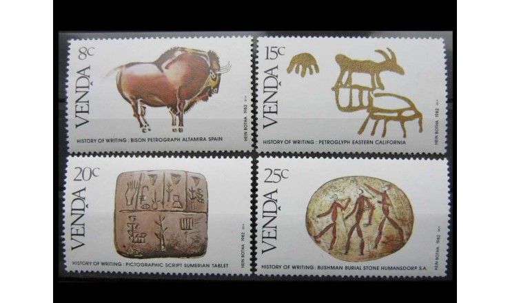 Венда 1982 г. "История письменности"