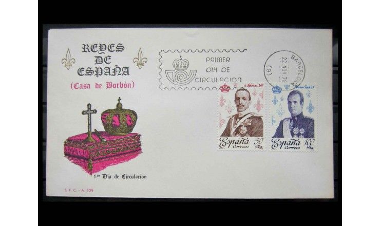 Испания 1978 г. "Испанские короли из династии Бурбонов" FDC 