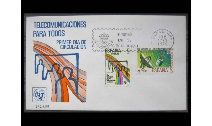 Испания 1979 г. "Международный день телекоммуникаций" FDC 