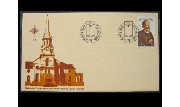 ЮАР 1978 г. "150-летие со дня рождения Эндрю Мюррея" FDC 
