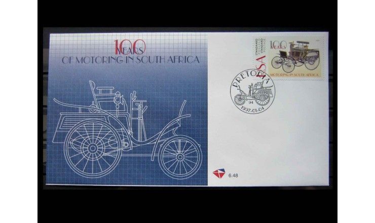 ЮАР 1997 г. "100 лет автомобилю в Южной Африке" FDC 