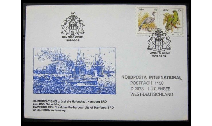 Сискей 1981 г. "Доплатные марки. Птицы" FDC 