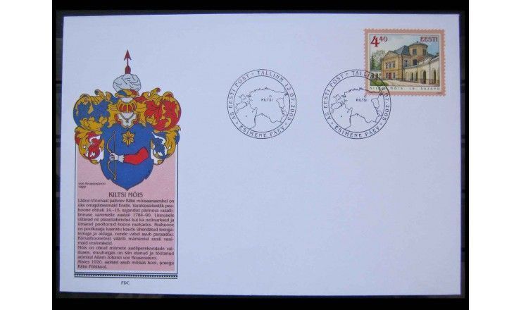 Эстония 2005 г. "Усадьбы" FDC
