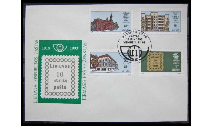 Литва 1993 г. "75 лет литовской почтовой марке" FDC