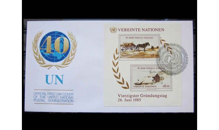 ООН (Вена) 1985 г. "40 лет ООН" FDC 