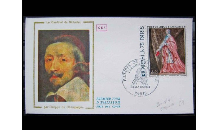 Франция 1974 г. "Искусство" FDC 