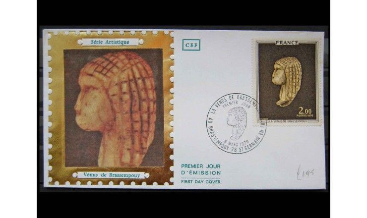 Франция 1976 г. "Искусство" FDC 