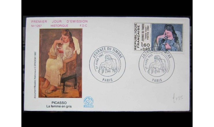 Франция 1982 г. "День почтовой марки" FDC 