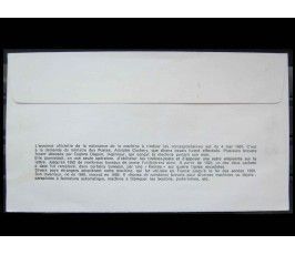 Франция 1985 г. "День почтовой марки" FDC 