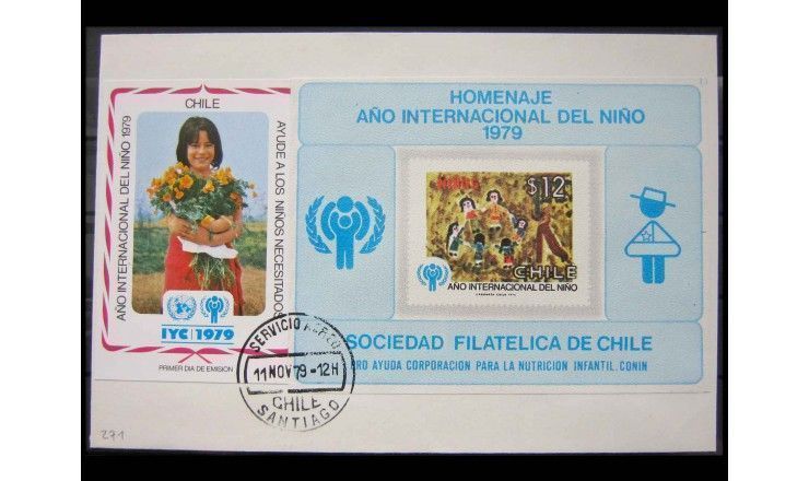 Чили 1979 г. "Международный год ребенка" FDC