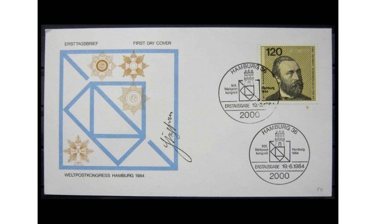 ФРГ 1984 г. "Всемирный почтовый конгресс в Гамбурге" FDC
