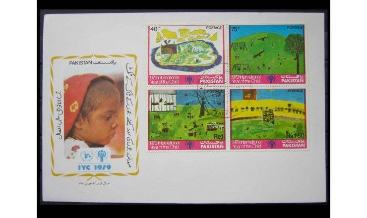 Пакистан 1979 г. "Международный год ребенка, детские рисунки" FDC