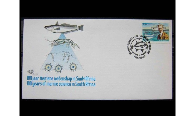 ЮАР 1995 г. "100 лет океанографическим исследованиям в Южной Африке" FDC