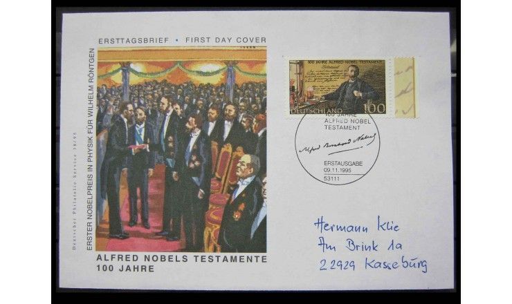ФРГ 1995 г. "100-летие завещания Альфреда Нобеля" FDC