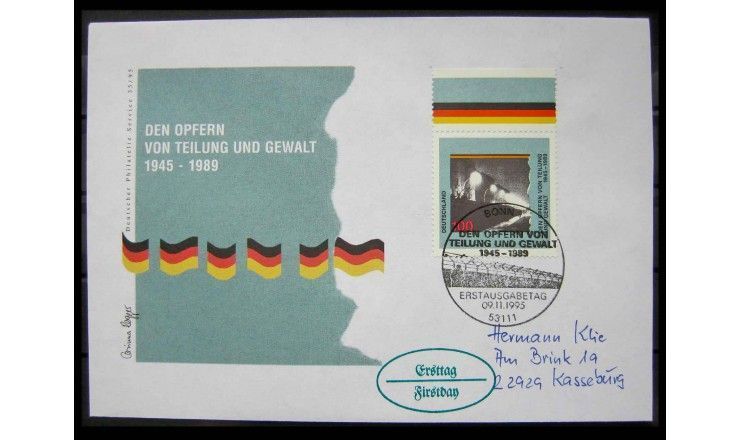 ФРГ 1995 г. "Жертвам разделения и насилия 1945-1989" FDC