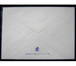 Литва 1993 г. "День единства" FDC
