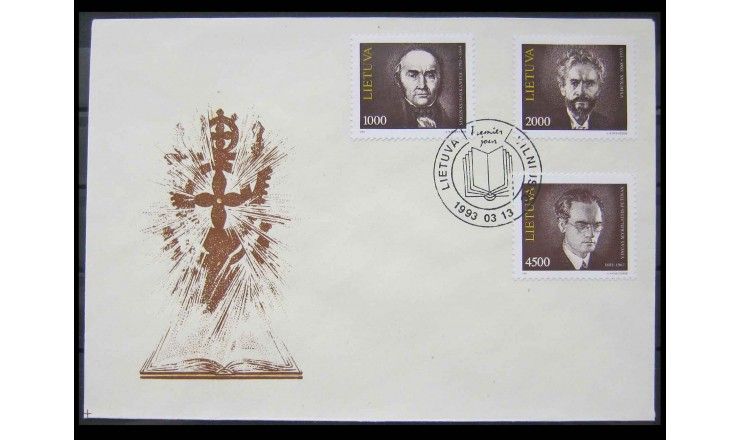 Литва 1993 г. "Личности" FDC