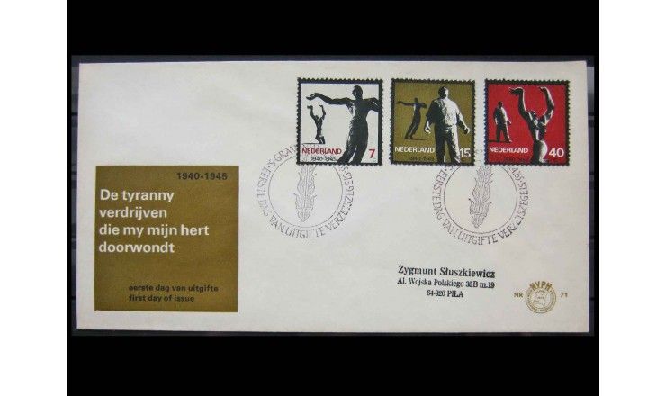 Нидерланды 1965 г. "Движение сопротивления в Нидерландах во время Второй мировой войны" FDC