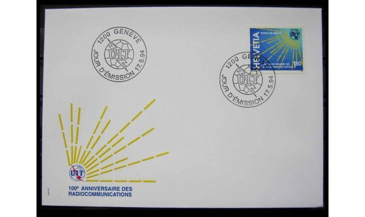 Швейцария (ITU) 1994 г. "100 лет радио (1995)" FDC