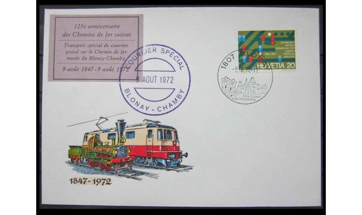 Швейцария 1972 г. "События года" FDC