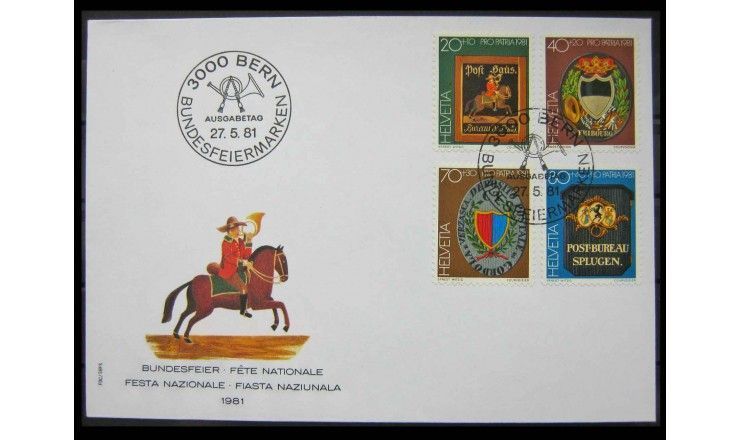 Швейцария 1981 г. "Почтовые таблички" FDC