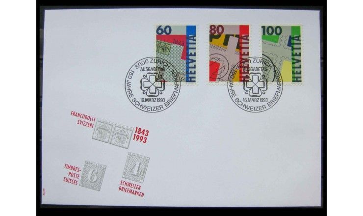 Швейцария 1993 г. "150 лет почтовой марке в Швейцарии" FDC