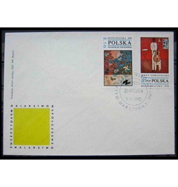 Польша 1970 г. "День почтовой марки: Живопись модерна" FDC