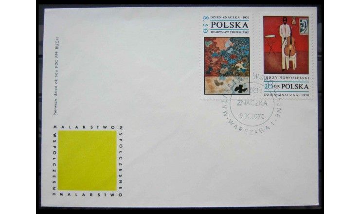 Польша 1970 г. "День почтовой марки: Живопись модерна" FDC