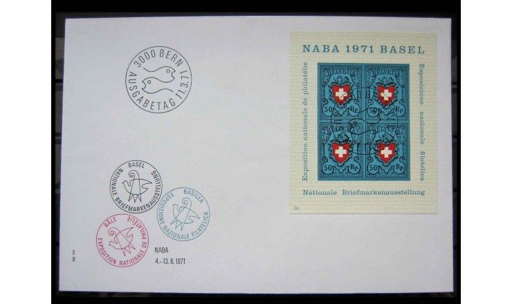 Швейцария 1971 г. "Национальная выставка марок NABA 1971, Базель" FDC