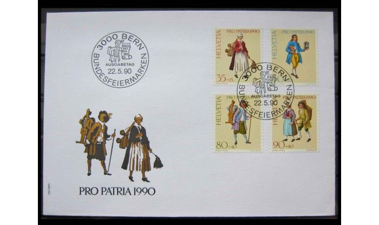 Швейцария 1990 г. "Искусство и культура" FDC