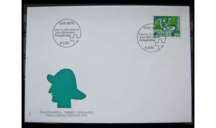 Швейцария 1990 г. "Стандартная марка: Человек и профессия" FDC
