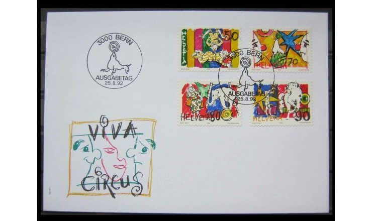 Швейцария 1992 г. "Мир цирка" FDC