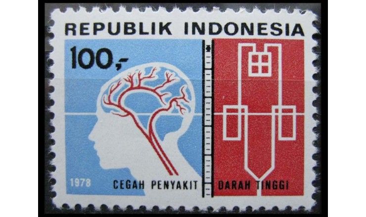 Индонезия 1978 г. "Всемирный день здоровья"