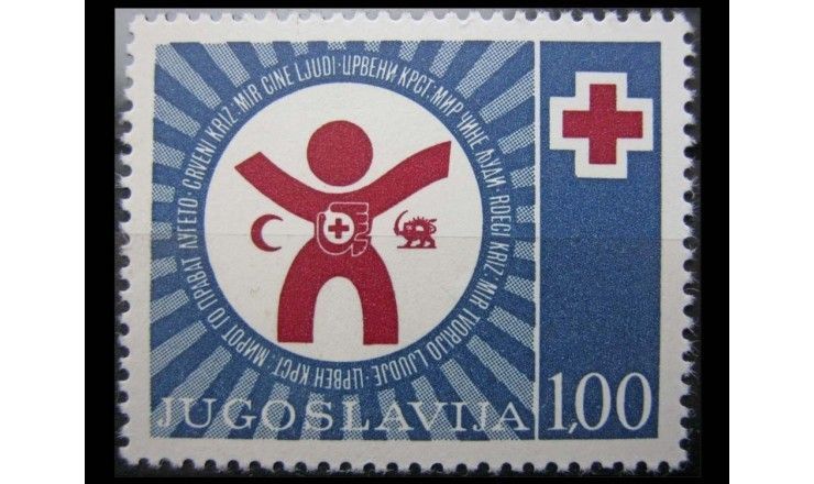 Югославия 1977 г. "Красный крест"