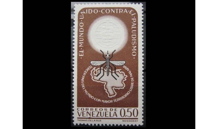 Венесуэла 1962 г. "Борьба с малярией"