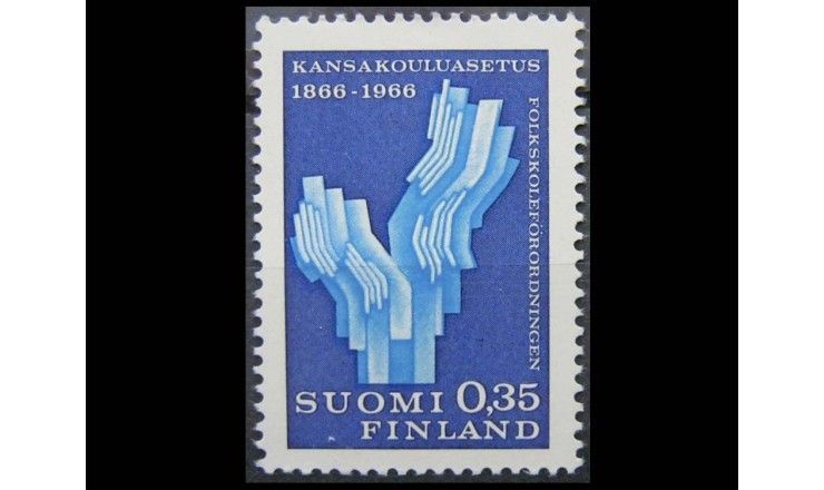Финляндия 1966 г. "100-летие начальной школы"