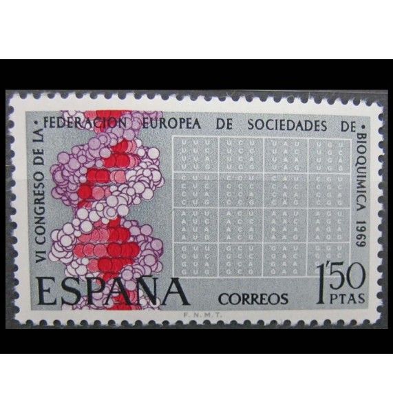 Испания 1969 г. "Конгресс ФЕБС в Мадриде"