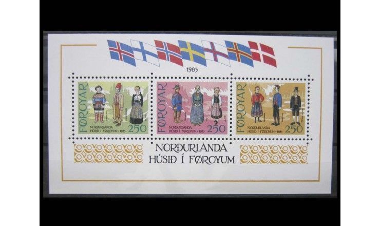 Фарерские острова 1983 г. "Национальные костюмы"