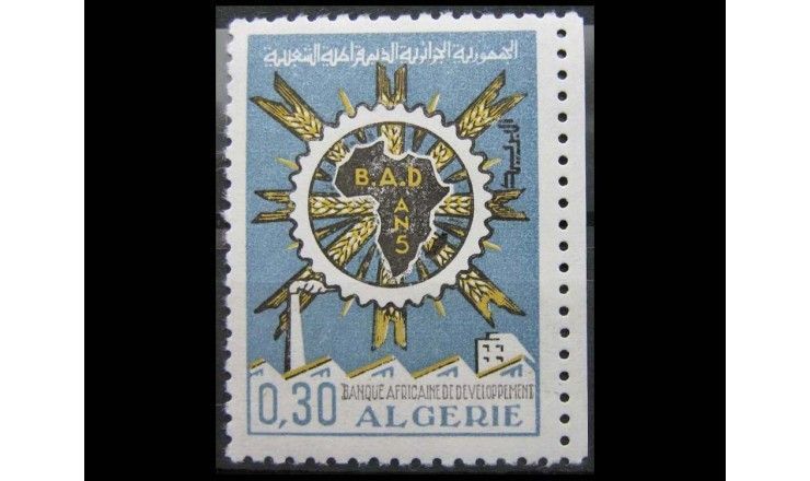 Алжир 1969 г. "Африканский банк развития"
