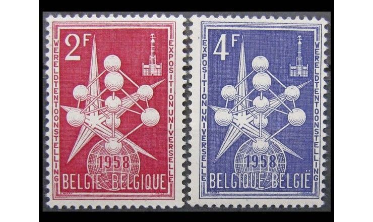 Бельгия 1957 г. "Всемирная выставка в Брюсселе"