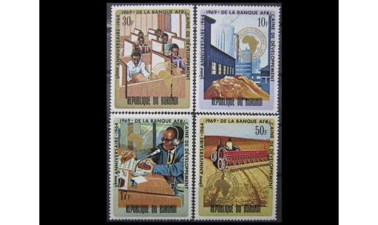 Бурунди 1969 г. "5-летие африканского банка развития"