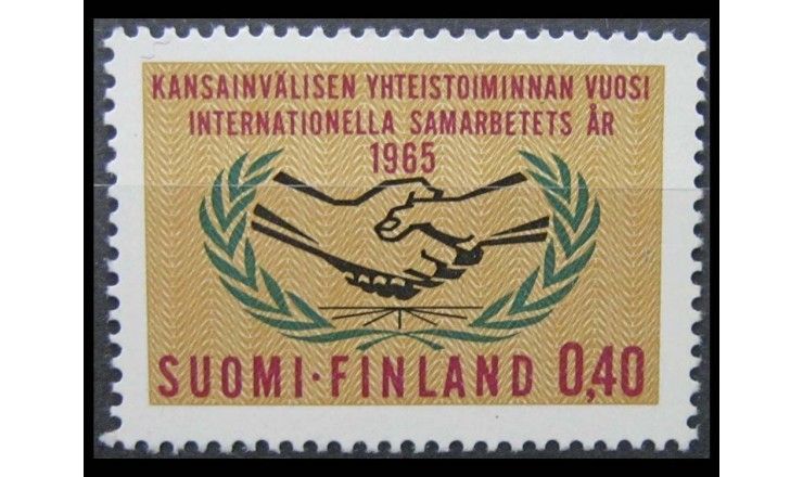 Финляндия 1965 г. "Год международного сотрудничества"