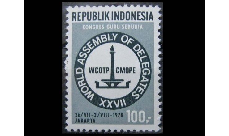 Индонезия 1978 г. "Международный конгресс преподавателей"