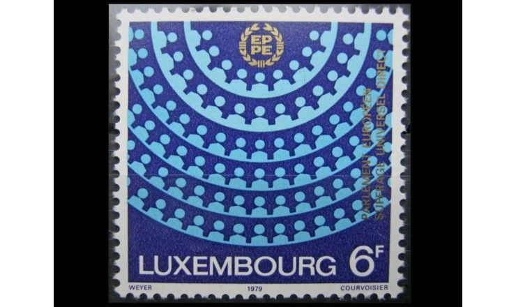 Люксембург 1979 г. "Европарламент"