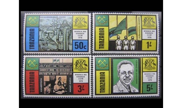 Танзания 1978 г. "Ассоция партий ТАНУ и Афро-Ширази"