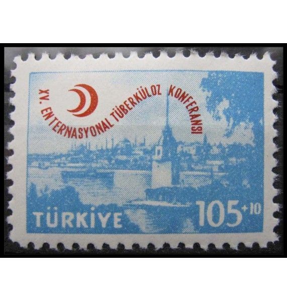 Турция 1959 г. "Конференция по борьбе с туберкулезом"
